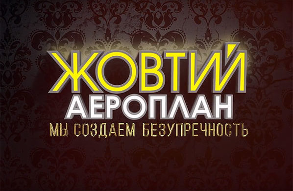 Тут описание картинки
